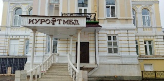 Кисловодск: Отель Курортмед