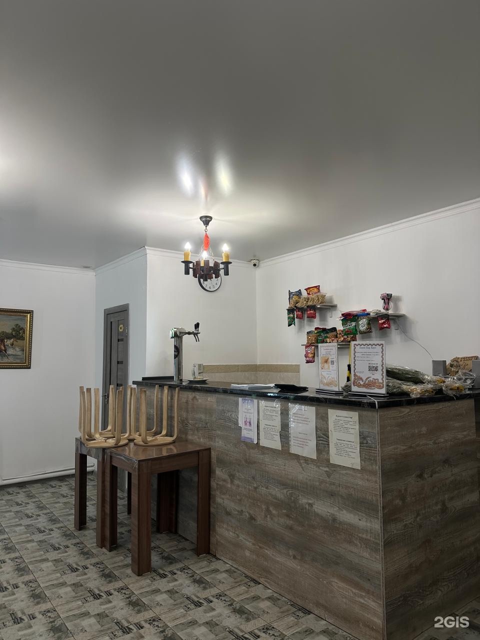 Пар House