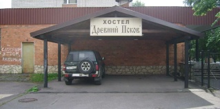 Псков: Хостел Древний Псков