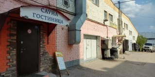 Самара: Отель Алё Гараж