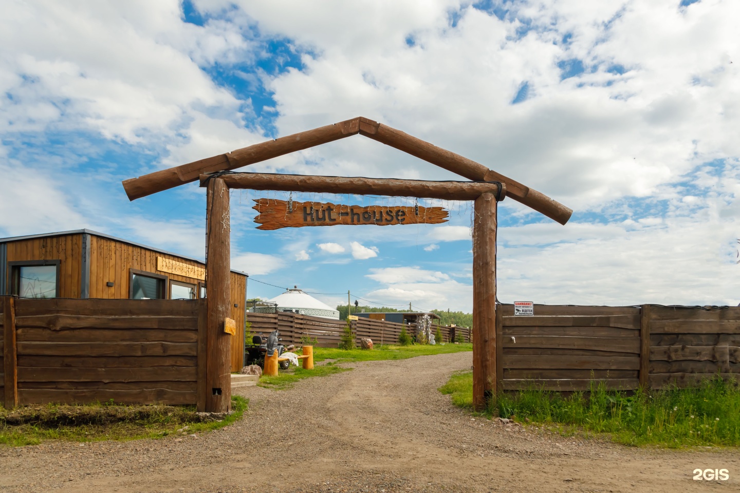 Емельяновский район: Глэмпинг Hut house