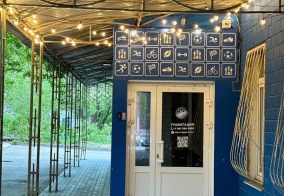 Отель Гравитация в Калужской области