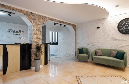 Зеленоградск: Отель Даива