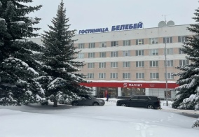 Отель Белебей в Республике Башкортостан