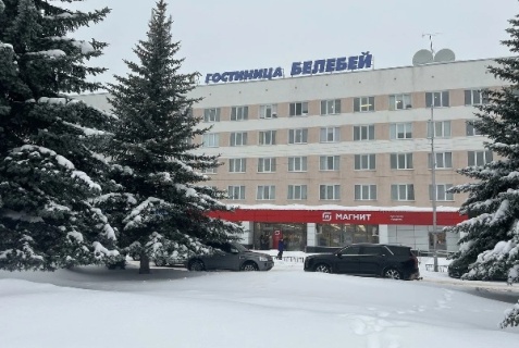 Белебей: Отель Белебей