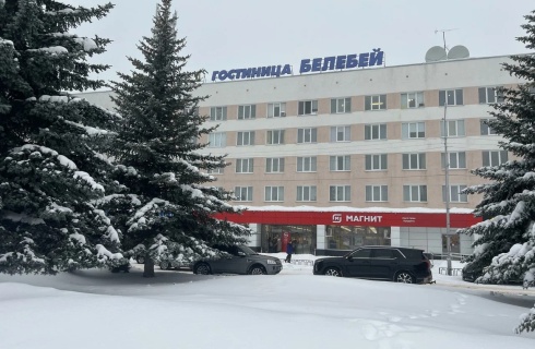 Белебей: Отель Белебей