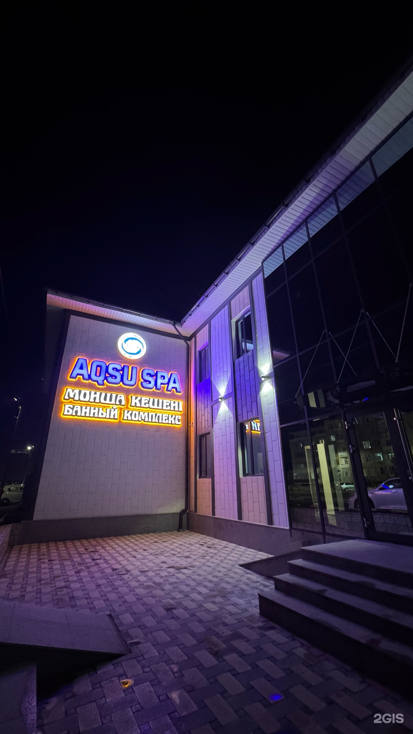 Aqsu SPA