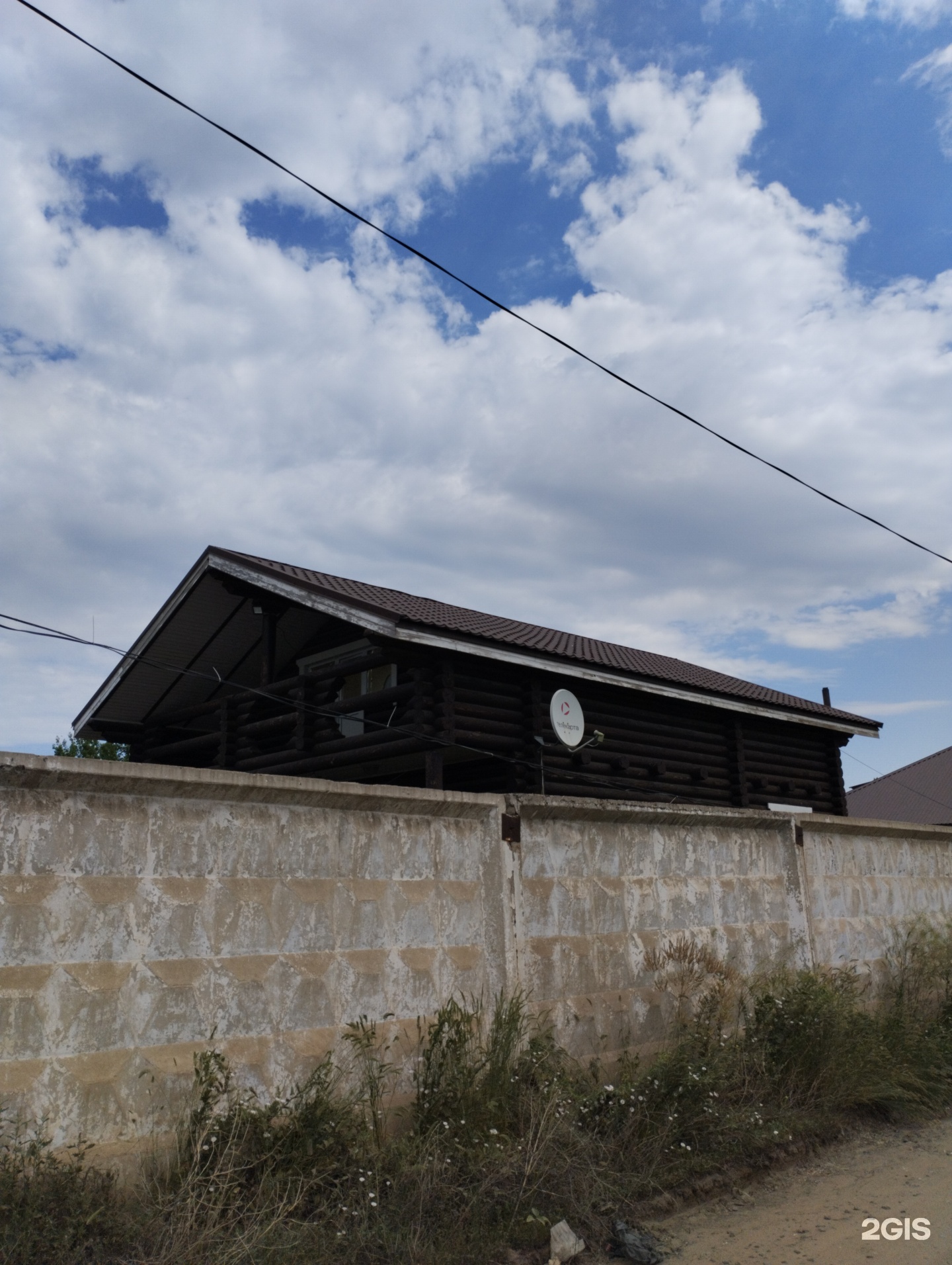 У Александры