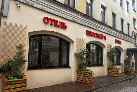 Санкт-Петербург: Отель Невский 74