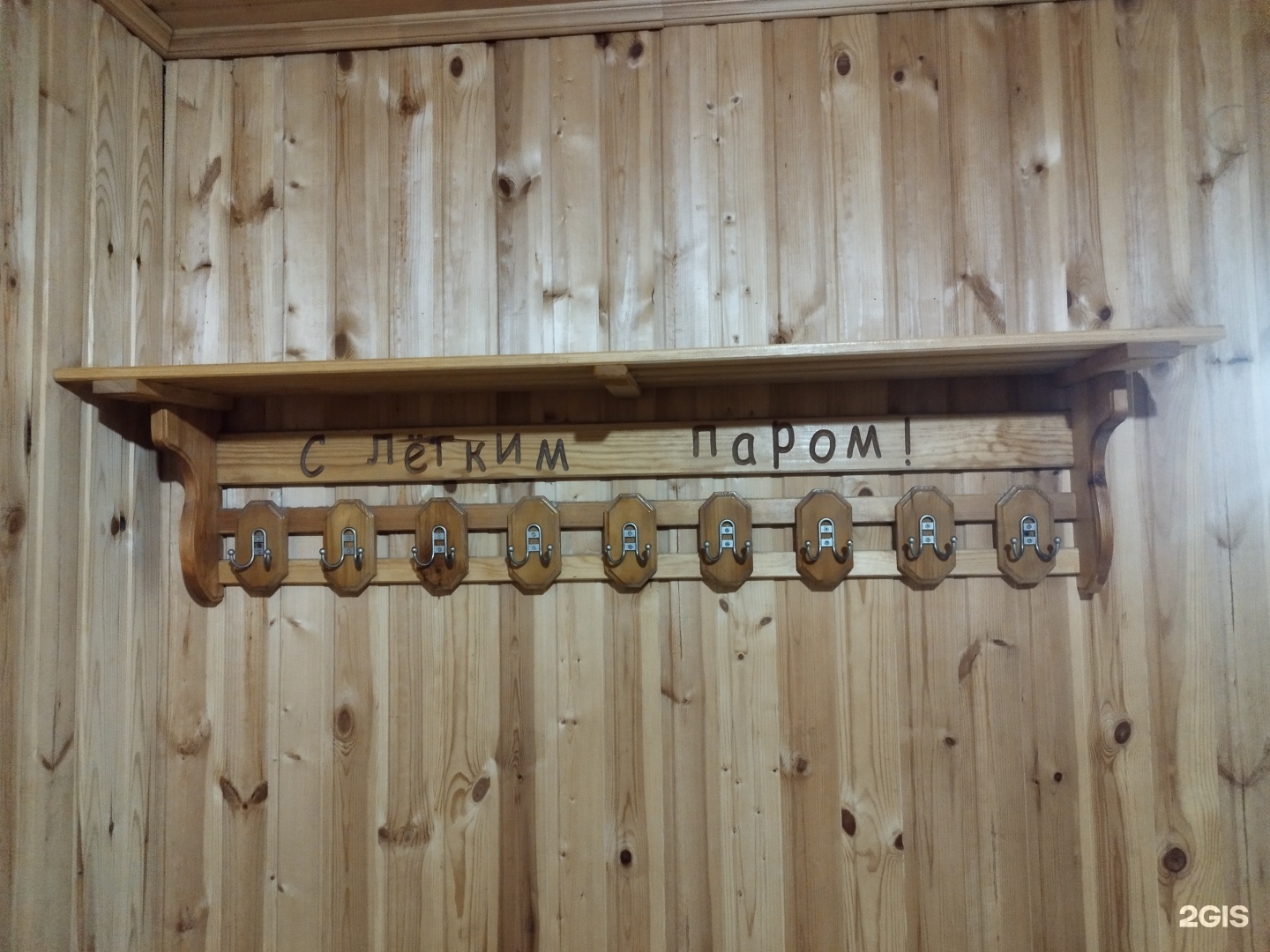 Банный комплекс