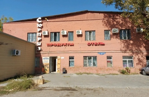 Астрахань: Отель Сюрприз