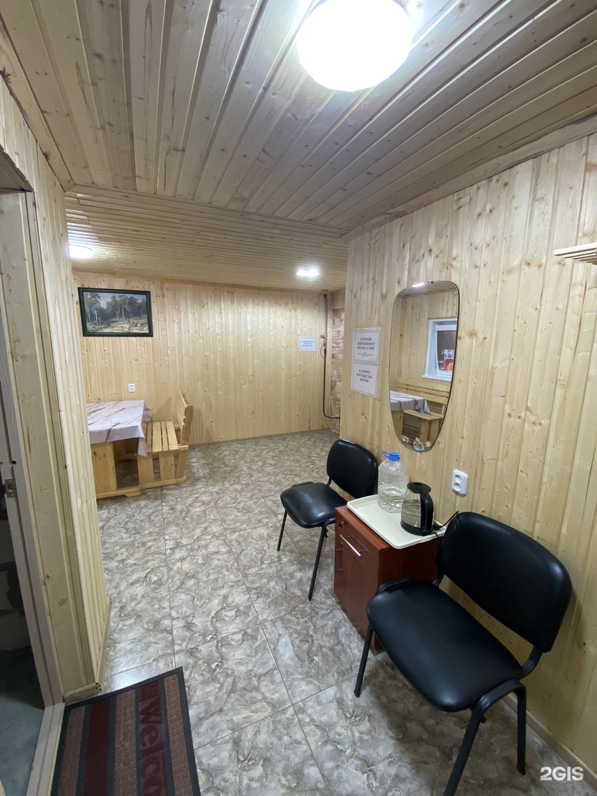 Семейная