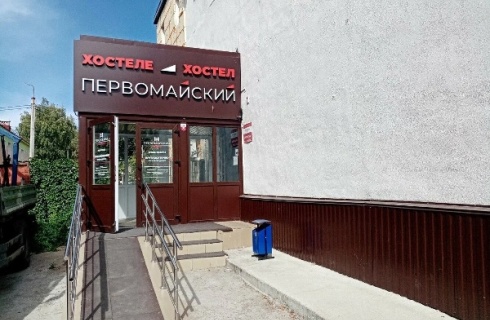 Уфа: Хостел Первомайский